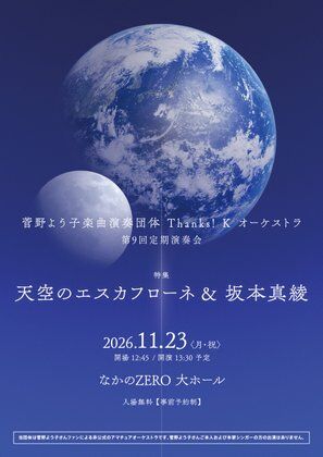 Image for twitter card